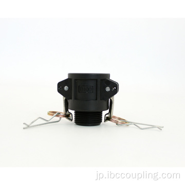 IBC Camlock Fitting in BSP Fine Male Thread